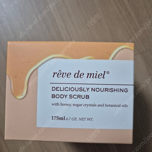 눅스 레브드미엘 바디스크럽 175ml