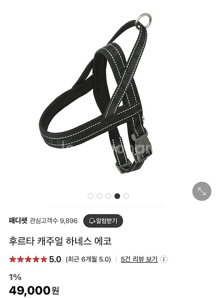 후르타) 후르타 캐주얼 하네스 에코 판매합니다.--4