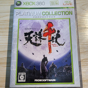 XBOX360 천주 천란, 닌자블레이드 판매