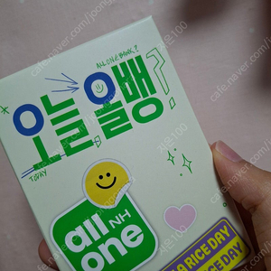 변우석 농협 보조배터리 판매