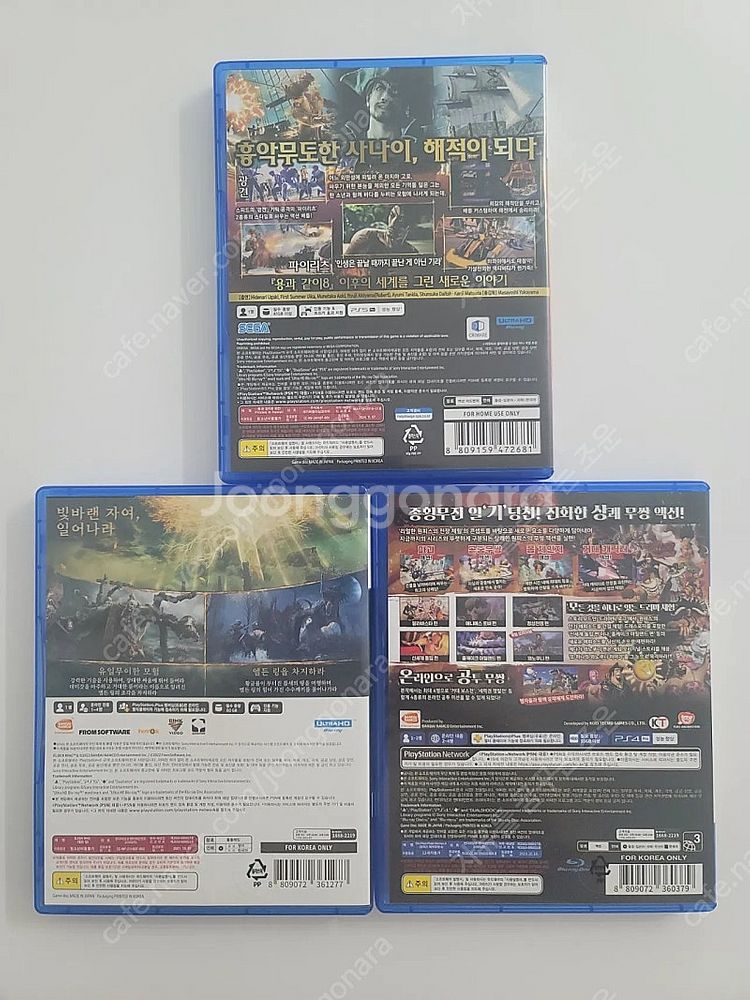 PS4 PS5 / 엘든링, 용과같이8 외전 초회판 사은...--2