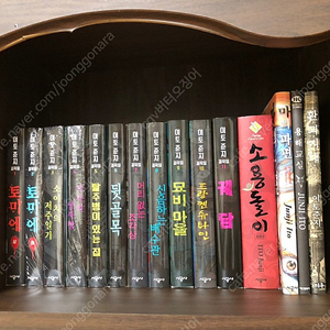 이토준지 걸작집 + 인간실격무삭제판 + 소용돌이(합본판) + 마의파편 + 용해교실 + 환괴지대
