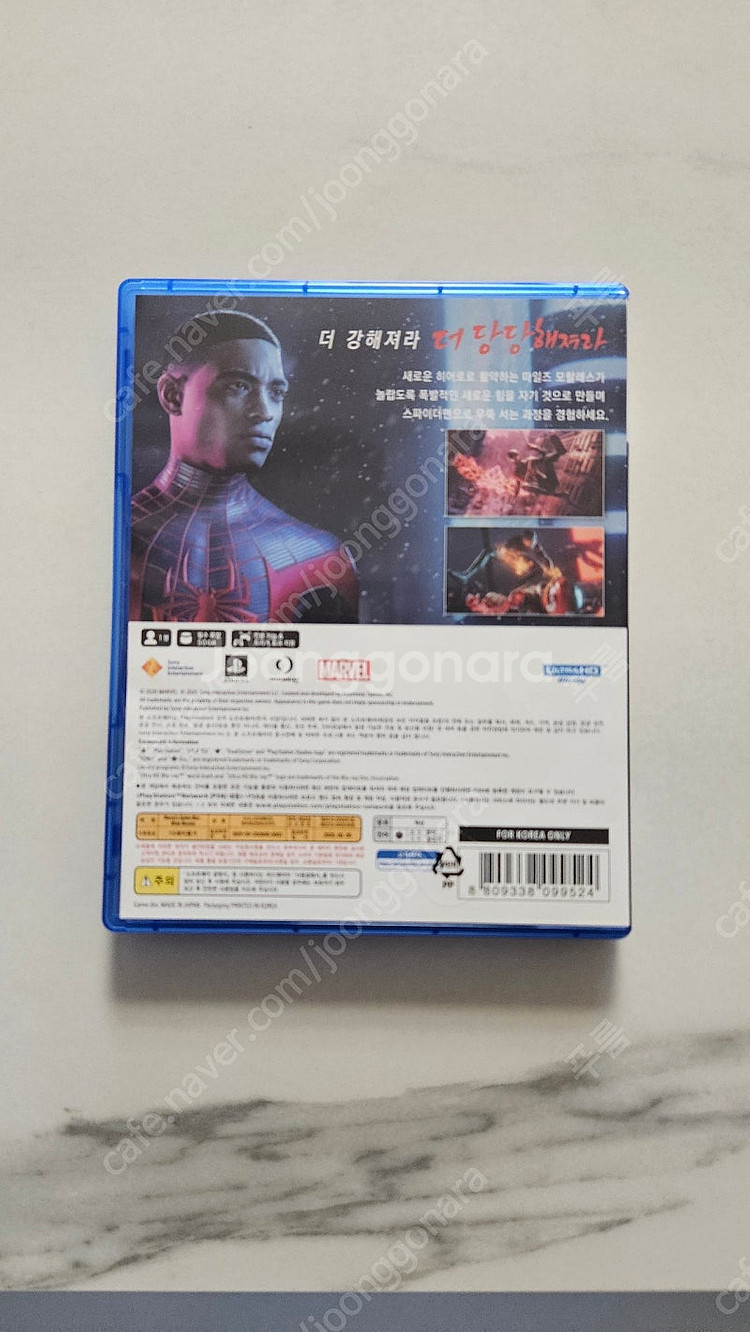 PS5 스파이더맨 마일즈 모랄레스--1