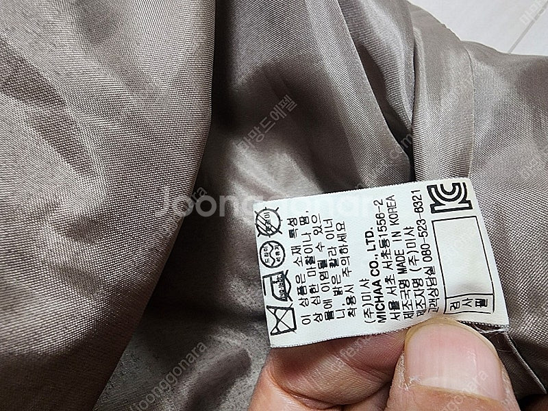 미샤 55사이즈 원피스 택포59000원--3