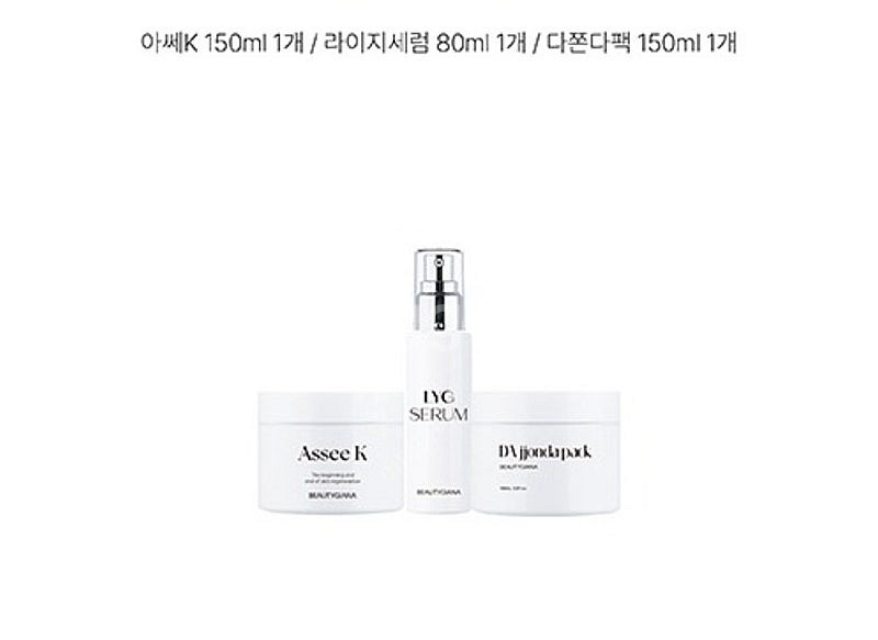 뷰티지아나 아.라.따.키트--0