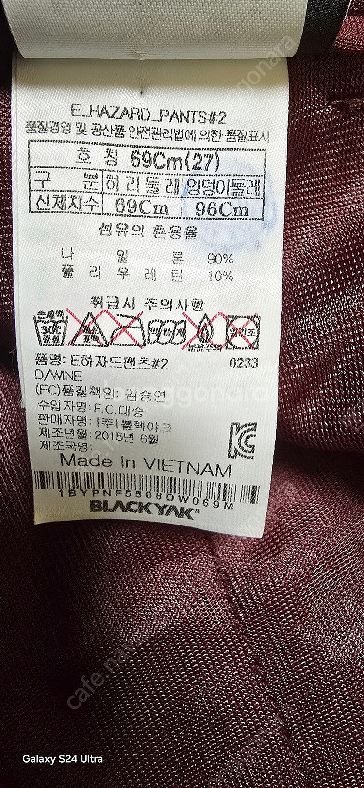 (여.29-30) 블랙야크 여성 등산 바지 (봄,가을)...--4