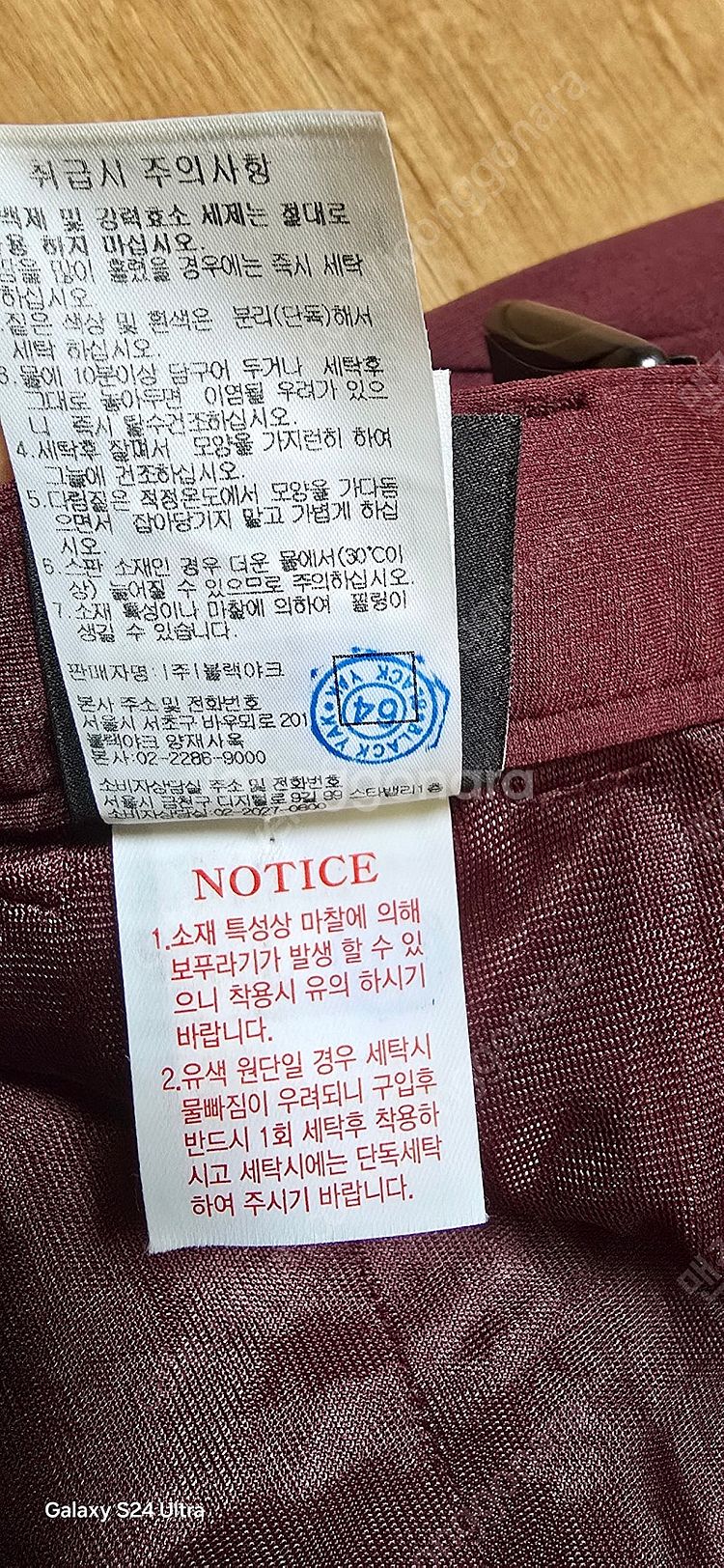 (여.29-30) 블랙야크 여성 등산 바지 (봄,가을)...--5