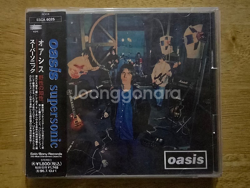 CD 음반 oasis 오아시스 싱글 - Superson--0