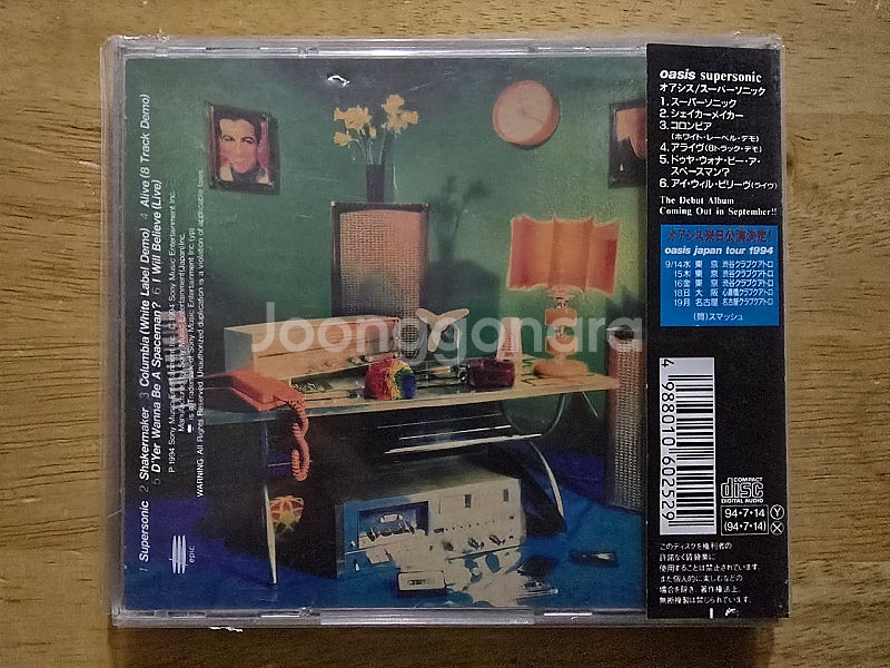 CD 음반 oasis 오아시스 싱글 - Superson--2