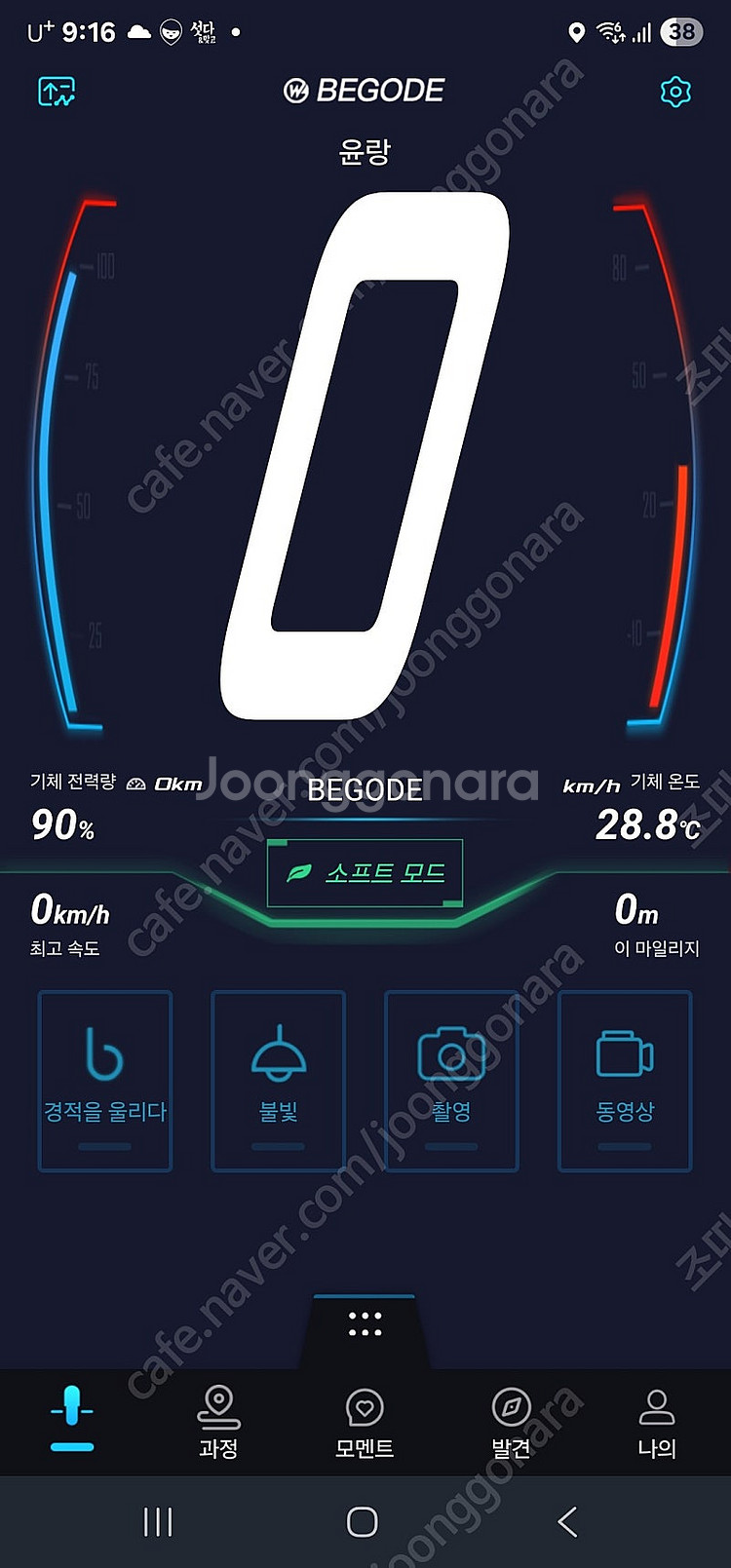 비고드 테슬라2--5