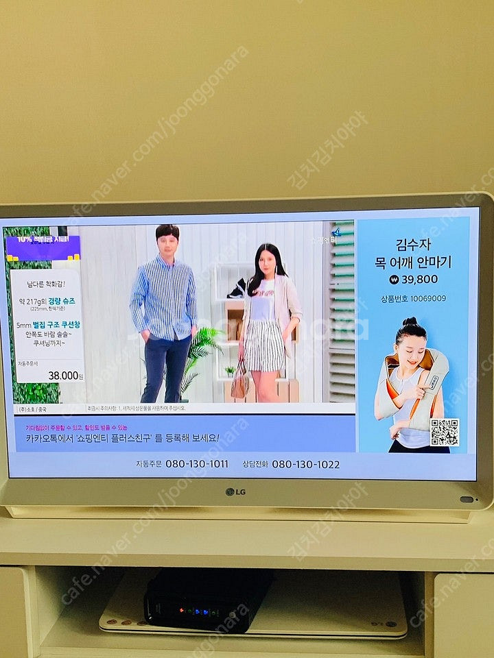 LG 룸앤티비 1세대 팝니다--0