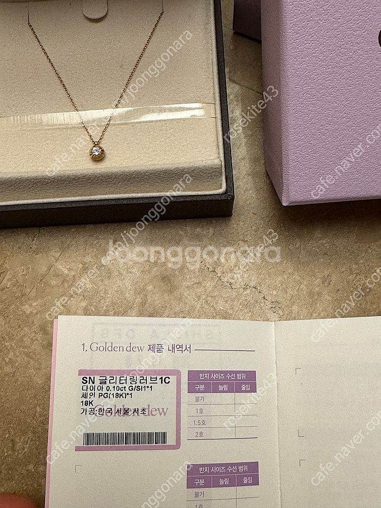 골든듀 글리터링러브 1C 목걸이--1