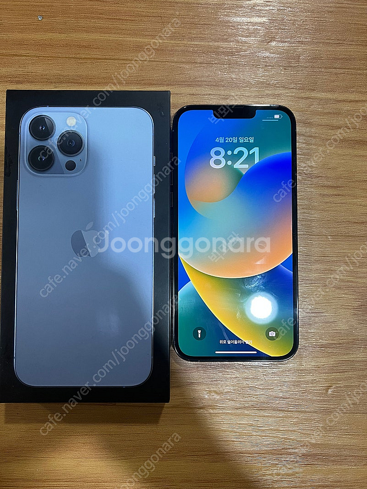 s급 아이폰13프로맥스 512GB 시에라블루--6