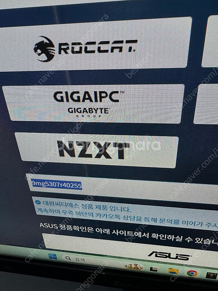 7800x3d 대원정품 중고--2