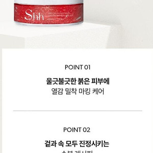 뷰티지아나 쉿잇크림세트