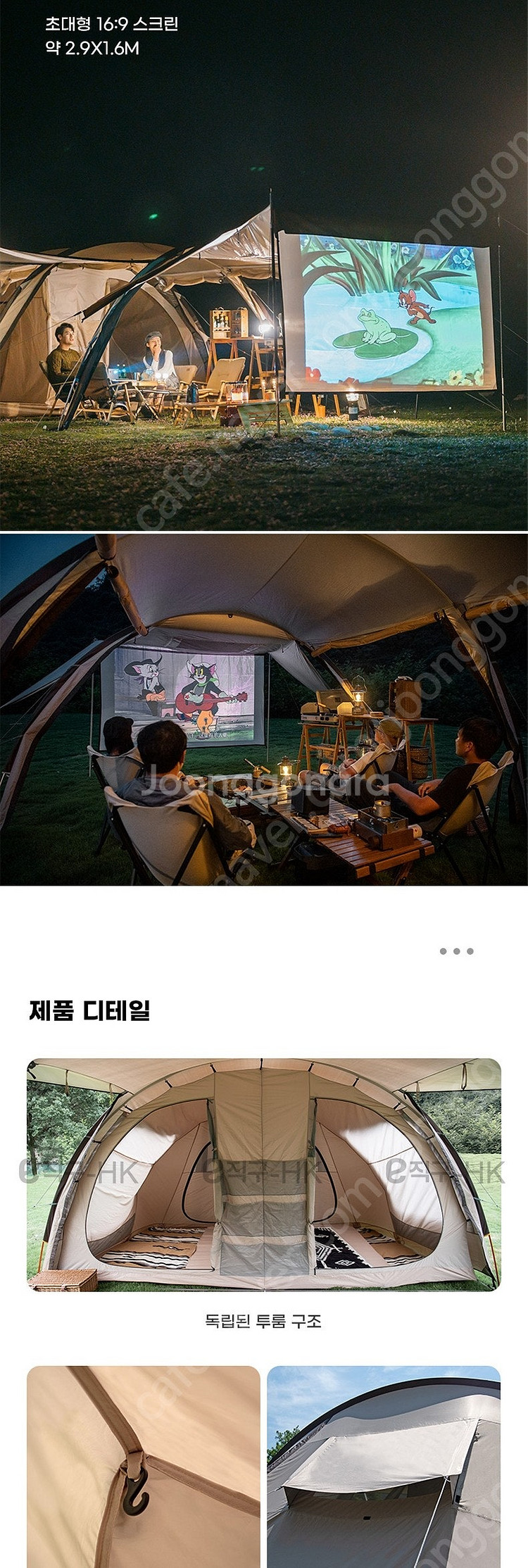 네이처하이크 클라우드 베젤 L 신형 팝니다.--4