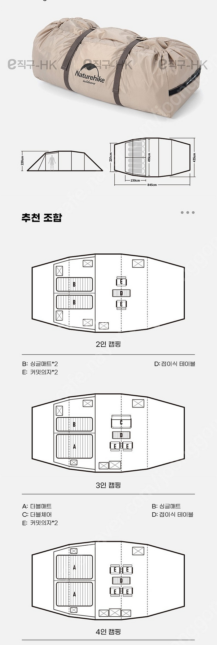 네이처하이크 클라우드 베젤 L 신형 팝니다.--6