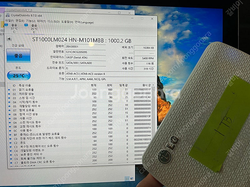 LG XD7 외장하드 HDD 1TB--2