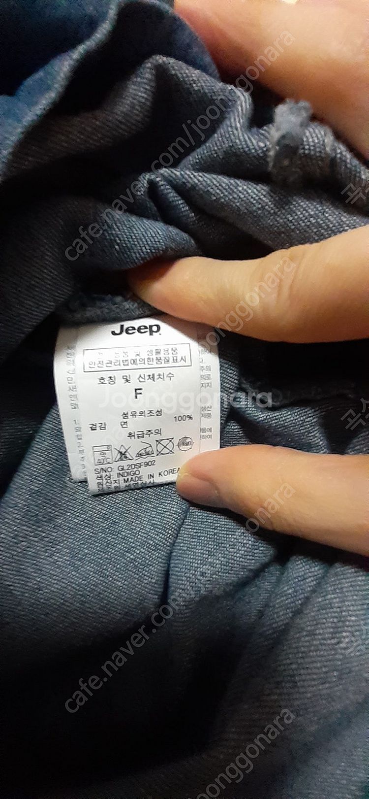 지프(JEEP) 데님 ㅡ어깨치마 원피스 (봄 여름 가을...--3