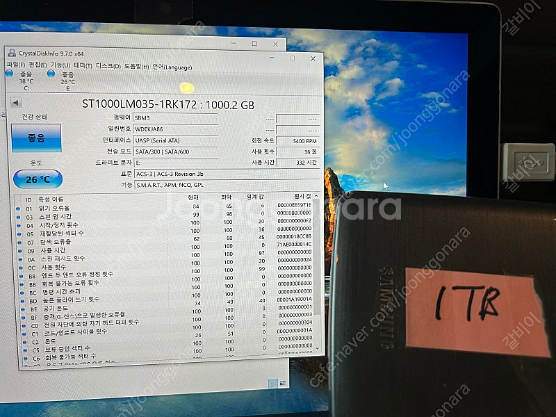 삼성 P3 외장하드 1TB--3