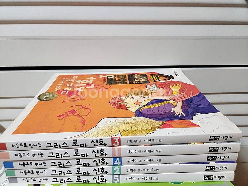 사이언스업 경제비타민 삼국사기 원리를 사고파는 상점--3