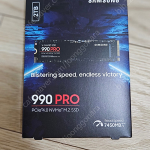 [미개봉] 삼성 nvme ssd 990 pro 2tb