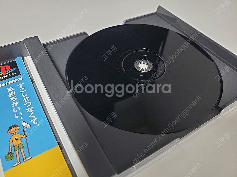 ps1 나의여름방학--3