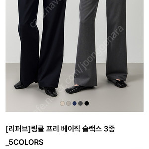 시티브리즈 링클프리 베이직 슬랙스 M사이즈