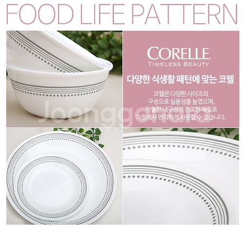 모든상품최저가구매 비교하러오세요 코렐 미스틱그레이 20...--3