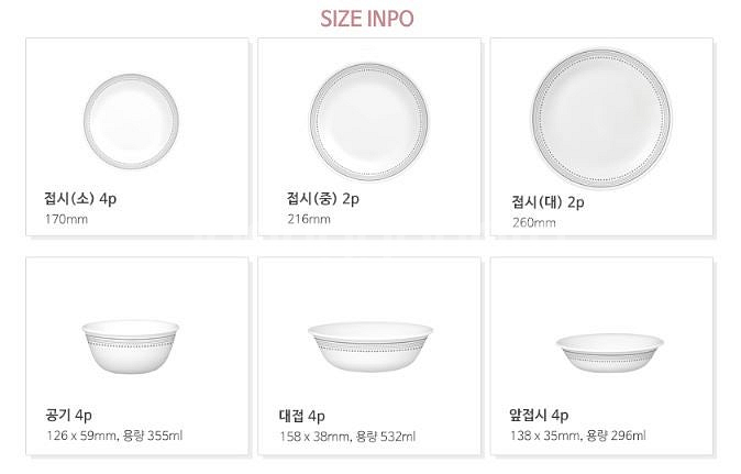 모든상품최저가구매 비교하러오세요 코렐 미스틱그레이 20...--4