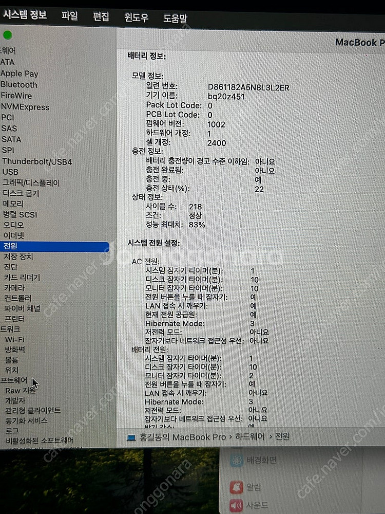 2020맥북 프로13 M1--1