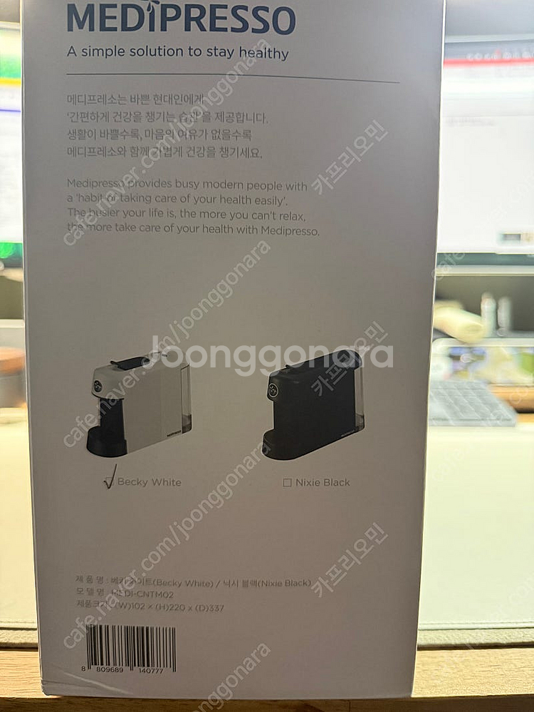 메데프레소 MEDI-CNTM02 외--3