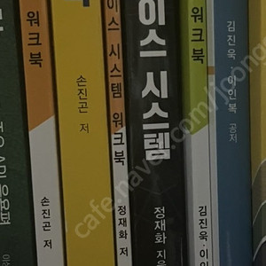 방통대 컴퓨터과학과 교재