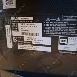 엘지 60UF 6700 LED TV