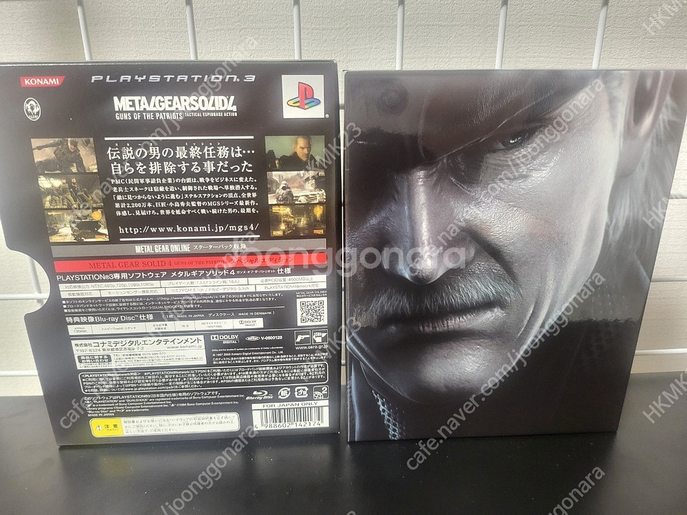[일본판] PS4 메탈기어솔리드V-팬텀페인-스페셜에디션...--3