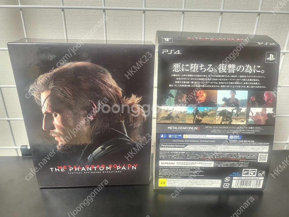 [일본판] PS4 메탈기어솔리드V-팬텀페인-스페셜에디션...--5