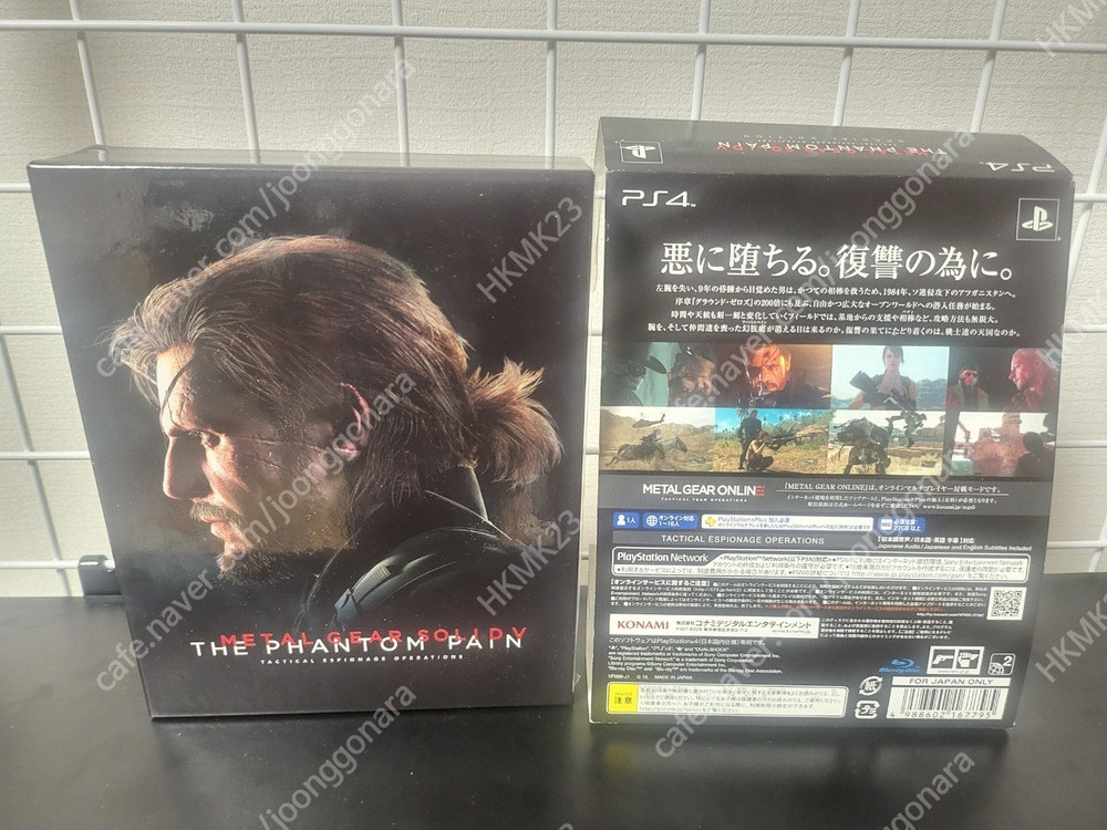 [일본판] PS4 메탈기어솔리드V-팬텀페인-스페셜에디션/PS3 메탈기어솔리드4-초회생산판(게임밀봉)팝니다. 이미지