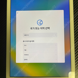 아이패드 프로 9.7 128기가