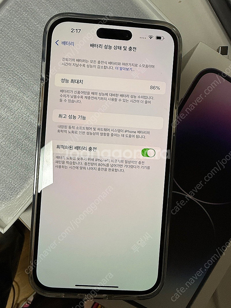 아이폰14 프로맥스 512 퍼플 홍콩--3