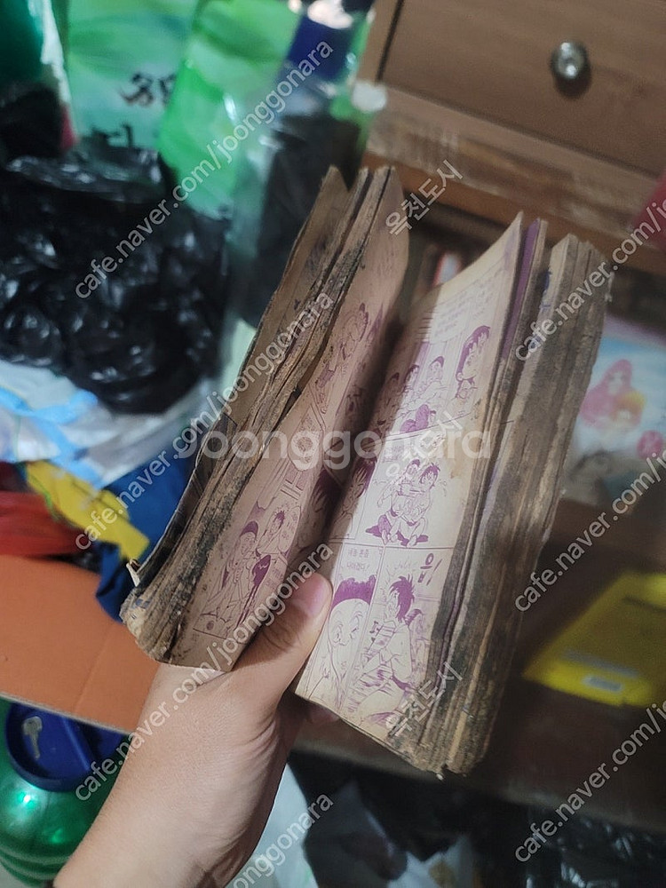 빙그레문고 방랑자 쿵후보이 용 (이지문) 판매--2