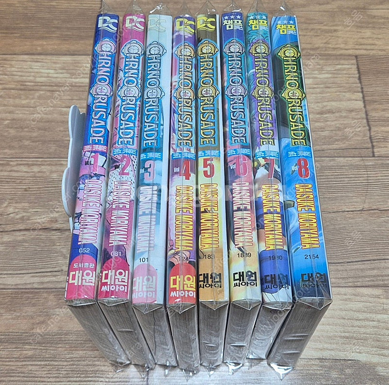크르노 크루세이드 1-8완결 팝니다--0