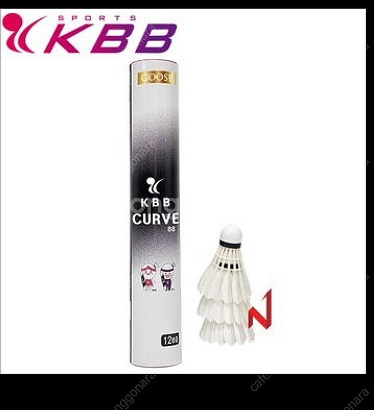 kbb88 커브 셔틀콕판매합니다--0