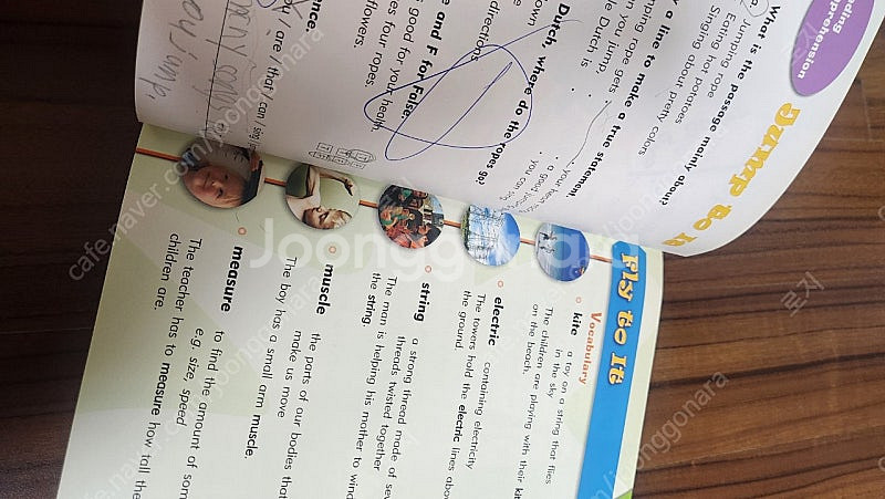 에릭칼 원서 세트, 브레인뱅크--2