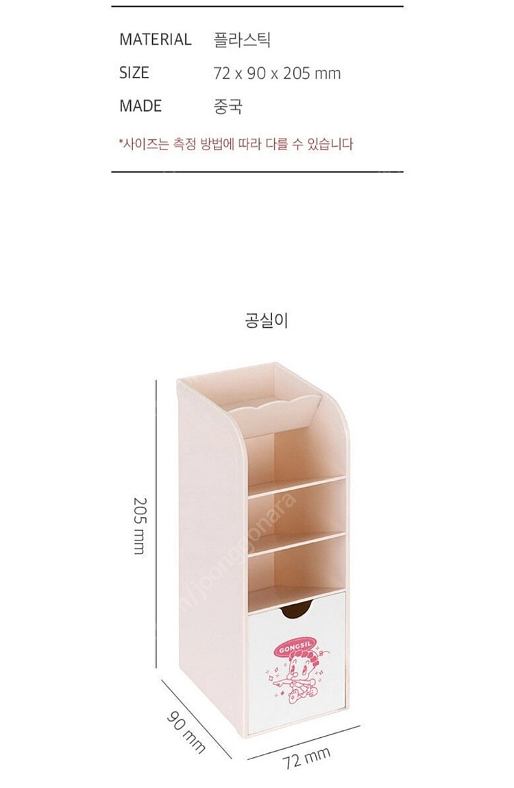 알라딘 서점 굿즈, 사은품 - 둘리 서랍 연필꽂이 이미지