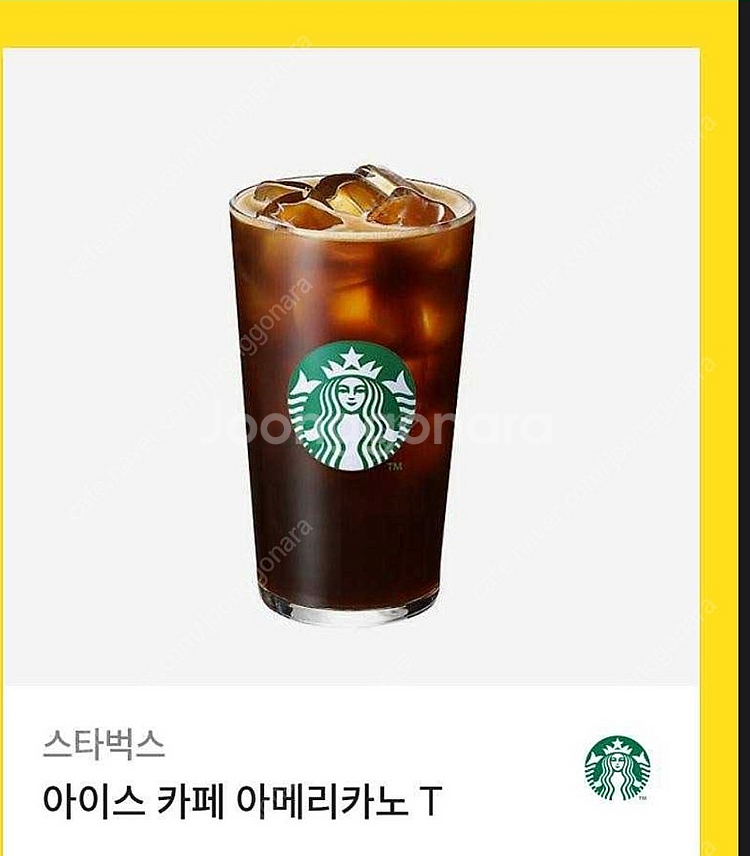 스벅 아메 아메리카노 T 3장 장당 3900원--0