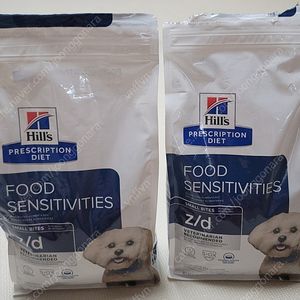 힐스 zd 1.5kg 두봉지 일괄판매 합니다 (강아지 사료)