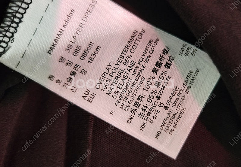 아디다스 망사롱원피스55레깅스 묶음--1