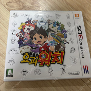 닌텐도 3ds 요괴워치 곽팩