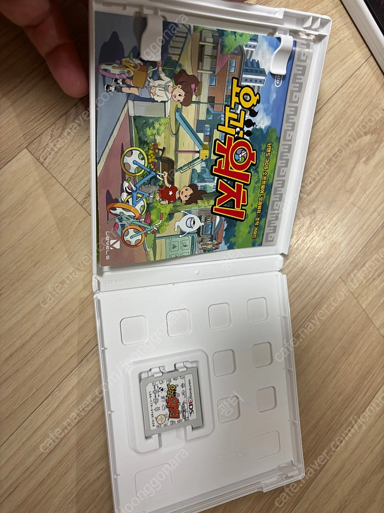 닌텐도 3ds 요괴워치 곽팩 이미지