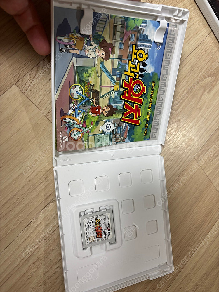 닌텐도 3ds 요괴워치 곽팩--1